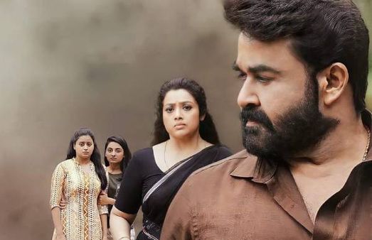 போலீஸ் நிலையத்தில் புதைக்கப்பட்ட மர்மம் வெளியானதா? எப்படி இருக்கு திரிஷ்யம் 2? ட்விட்டர் விமர்சனம்