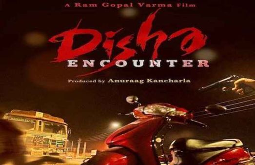 திஷா என்கவுன்டர்.. இயக்குனர் ராம் கோபால் வர்மா படத்துக்கு சான்றிதழ் தர சென்சார் மறுப்பு!