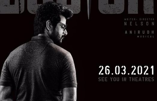 அடுத்த மாதம் வெளியாகிறது சிவகார்த்திகேயனின் டாக்டர் திரைப்படம்.. எந்த தேதியில் தெரியுமா?