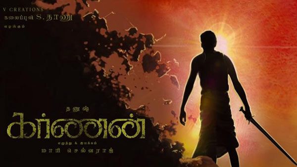 அசுரன் முதல் கர்ணன் வரை...தனுசின் ஃபஸ்ட்லுக் போஸ்டர்கள் எப்படி...ஓர் அலசல்