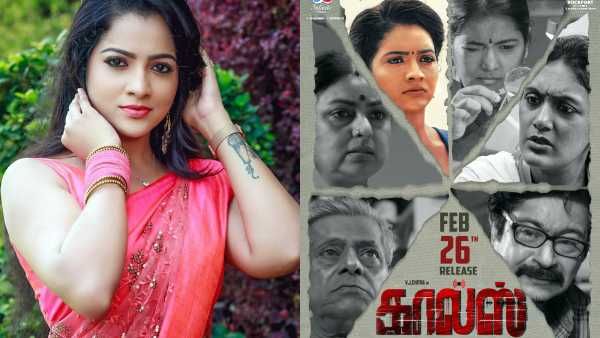 சித்ராவின் செலுலாய்டு கனவுகள் விரைவில் திரையில் ...ஒரு மில்லியன் பார்வையாளர்களை கடந்தது!