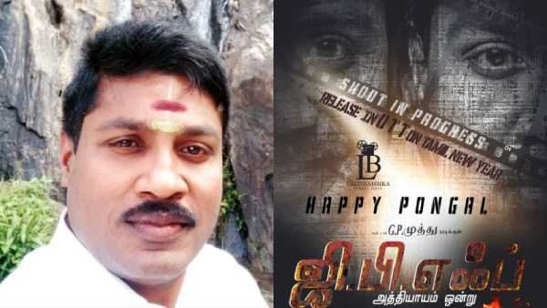 இலக்கியாவை தொடர்ந்து.. சினிமாவில் நடிக்கும் மேலும் ஒரு டிக்டாக் பிரபலம்.. யாருன்னு பாருங்க!