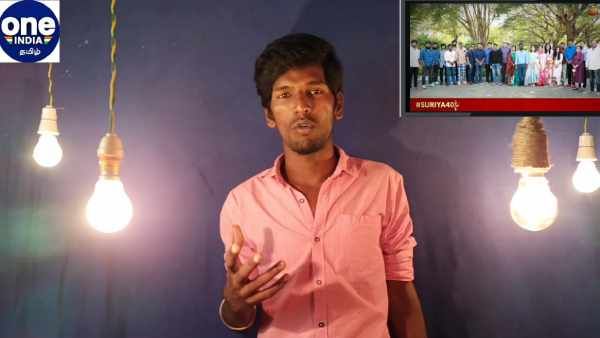 சூர்யாவின் 40வது படத்தில் இவர்தான் வில்லனா? இன்னும் பல சுவாரசிய தகவல்கள்.. இன்றைய டாப் 5 பீட்ஸில்!