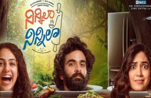 ஹைதராபாத் : அசோக் செல்வன் தெலுங்கில் அறிமுகமாகும் முதல் திரைப்படமே ஓடிடியில் வெளியாகிறது.