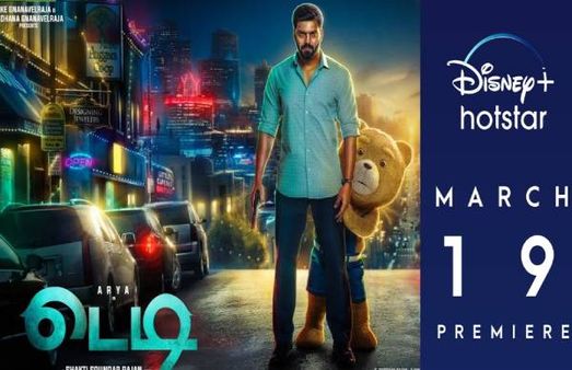 ஓடிடியில் நேரடியாக வெளியாகும் ஆர்யாவின் டெடி .. எப்போது தெரியுமா?