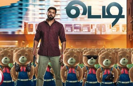 டெடி படத்தின் ட்ரைலர் இன்று ரிலீஸ்.. படம் வெளியாகும் தேதியும் முடிவானது!