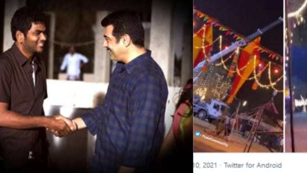 லீக்கானது வலிமை இன்ட்ரோ பாடல் செட் போட்டோக்கள்.. டிரெண்ட் செய்யும் தல ரசிகர்கள் #ValimaiIntroSong