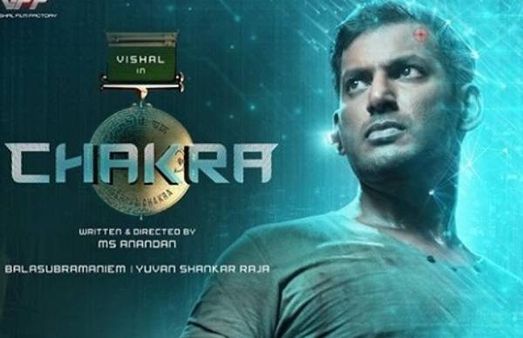 விஷாலின் சக்ரா பட வெளியீட்டு வழக்கு.. சமரசம் செய்ய ஓய்வுபெற்ற நீதிபதியை நியமித்தது உயர்நீதிமன்றம்!