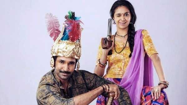 முழுவீச்சில் 