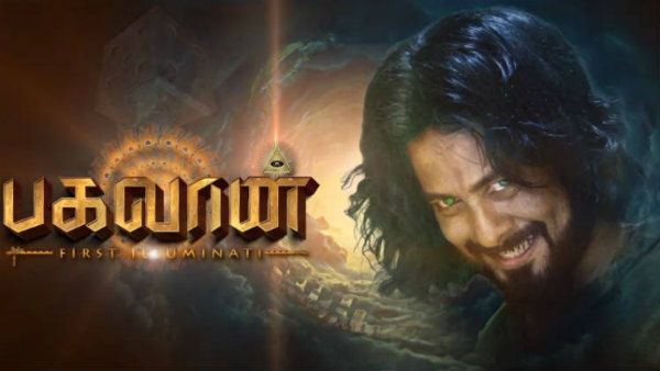 படத்தை மெகா ஹிட்டாக்க ஆரி செய்த வேலை...டிரெண்டிங் ஆக்க தயாராகும் ரசிகர்கள்