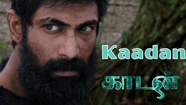 யானைகளுக்காக காட்டை காப்பாற்றினாரா ராணா டகுபதி.. பிரபு சாலமனின் காடன் படம் எப்படி இருக்கு?