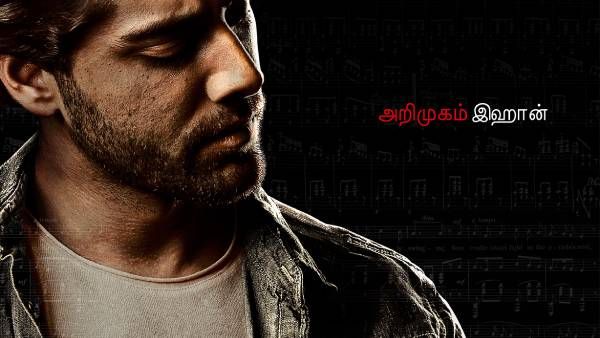 ஏஆர் ரஹ்மானின் முதல் தயாரிப்பு.. 99 ஸாங்ஸ் ரொமான்ட்டிக் படம்.. அசத்தல் அப்டேட்!