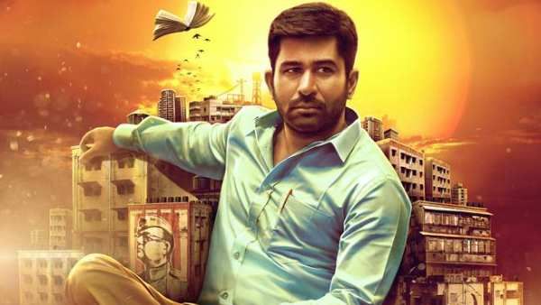 கோடியில் ஒருவன் ரிலீஸ் தேதி அறிவிப்பு... உற்சாகத்தில் ரசிகர்கள் !