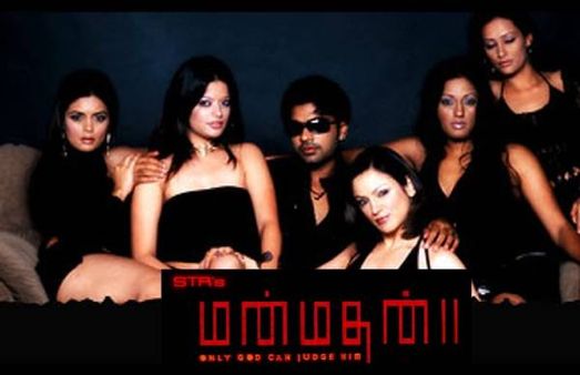 'மன்மதன்' புதுப்பொலிவுடன் மார்ச் 19-ம் தேதி ரீ- ரிலீஸ்..குஷியில் சிம்பு ரசிகர்கள் !