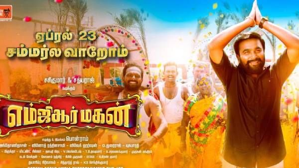 பாடலாசிரியருக்கு பிறந்தநாள்.. சசிக்குமார் கொடுத்த பரிச பாத்தீங்களா? வைரலாகும் ட்வீ ட்!