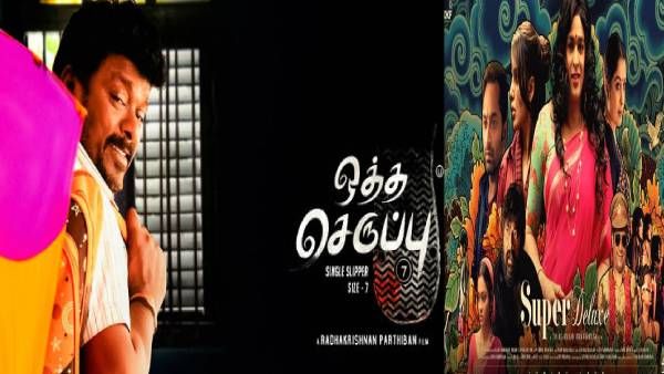 தேசிய விருதுகளை அள்ளிக்குவித்த தமிழ் சினிமா.. எத்தனை விருதுகள்.. யார் யாருக்கு.. லிஸ்ட் இதோ!