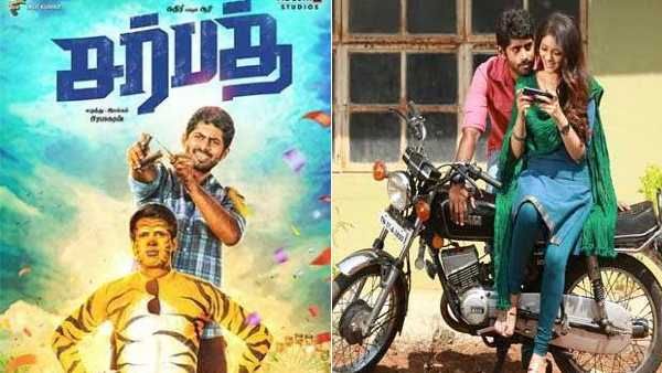 நேரடியாக தொலைக்காட்சியில் வெளியாகும் நடிகர் கதிரின் படம்... எப்போது தெரியுமா?