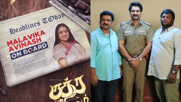 கேஜிஎஃப் நடிகையை களமிறக்கிய ருத்ரதாண்டவம் படக்குழு.. வேற லெவல் லிஸ்ட்டா இருக்கே!