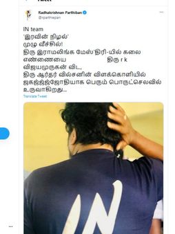 20 ஆண்டுகள் காத்திருந்த டைரக்டர்... நீண்ட போராட்டத்திற்கு பின் மீண்டும் இணைந்த இசைப்புயல்