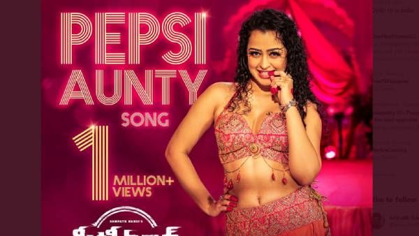 போஸ்டரே ஒரு மாதிரி இருக்கு.. சீதிமாரின் பெப்ஸி ஆன்ட்டி லிரிக்கல் வீடியோ.. வேற லெவலில் அப்சரா ராணி!