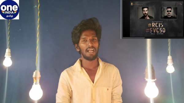 இயக்குநர் ஷங்கர் ராம்சரணை வைத்து இயக்கப் போகும் படம் என்ன தெரியுமா? இன்றைய டாப் 5 பீட்ஸில்!