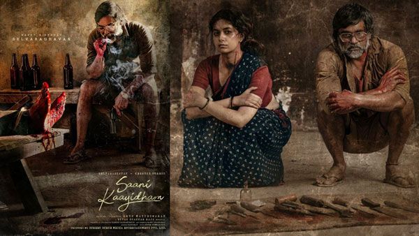 ராக்கி ரிலிஸ் எப்போது!?.. ஆவலுடன் எதிர்பார்க்கும் ரசிகர்கள்