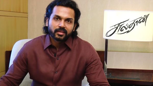 சுல்தான் அனுபவங்கள் எப்படி...மனம் திறந்து பேசிய கார்த்தி