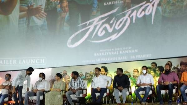 பளபளக்கும் சேலை.. கொண்டை.. கலக்கலாய் சுல்தான் ட்ரெயிலர் லாஞ்சுக்கு வந்த ராஷ்மிகா மந்தனா!