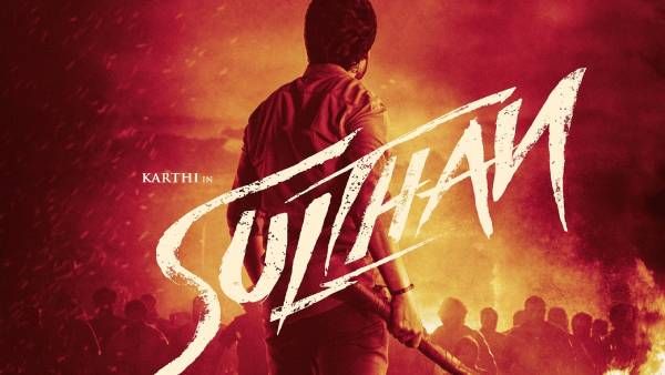 சுல்தானின் அடுத்த விருந்து எப்போ தெரியுமா...அசத்தல் அப்டேட் வெளியிட்ட படக்குழு