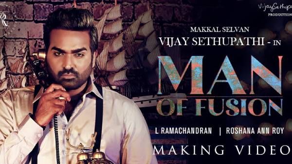 ஜாவா பைக்.. 80ஸ் ஹீரோ போல மாறிய விஜய்சேதுபதி.. பிளேபாய் போட்டோகிராஃபர் பண்ண வேலையை பாருங்க!