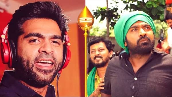 விஜய் சேதுபதியின் யாதும் ஊரே யாவரும் கேளீர்.. வெளியானது சிம்பு பாடிய பாடல்