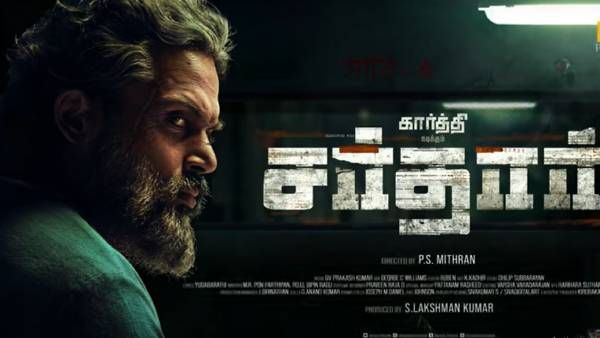 நரைத்த தாடி நீண்ட தலைமுடி... வித்தியாசமான தோற்றத்தில் கார்த்தி… வெளியானது சர்தார் மோஷன் போஸ்டர் !