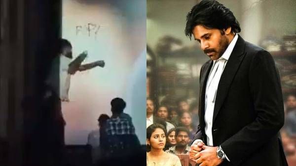 அறிவே இல்லையா.. தியேட்டர் ஸ்க்ரீனில் ரத்தத்தால் பவன் கல்யாண் பெயர் எழுதிய ரசிகர்.. வைரலாகும் வீடியோ