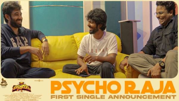 பிரபுதேவா பத்து கெட்டபில் அசத்தும் பஹிரா… சூப்பர் அப்டேட் வெளியிட்ட படக்குழு!