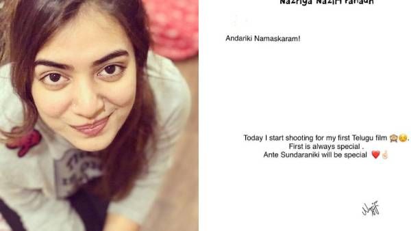 முதல்ன்னா எப்பவுமே ஸ்பெஷல் தான் ...எதை சொல்கிறார் நஸ்ரியா