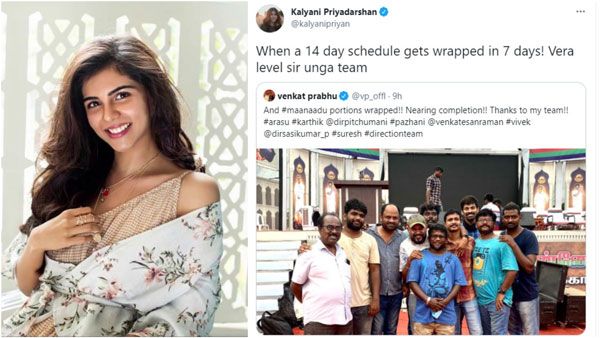 முடிஞ்சது சிம்புவின் 'மாநாடு' சூட்டிங்...வேற லெவல் என பாராட்டிய கல்யாணி