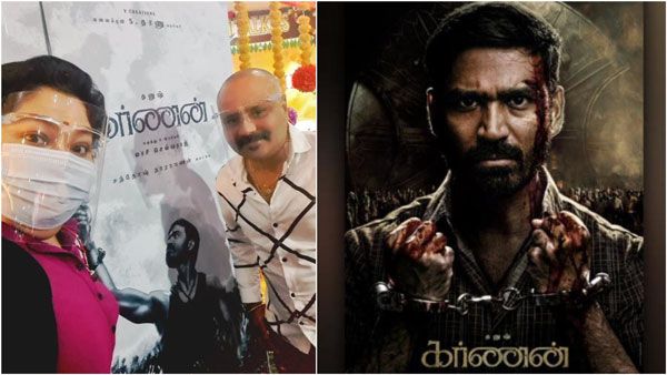 பிரபலங்களின் வாழ்த்து மழையில் தனுஷின் கர்ணன்.. தெறிக்கும் டிவிட்டர்!