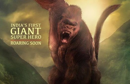 பிரம்மாண்டமாக தயாராகும் ராட்சத மனிதக்குரங்கு திரைப்படம்… சிறப்புக்காட்சி !