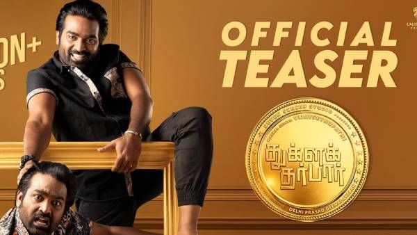 கொரோனா எதிரொலி.. ஓடிடியில் ரிலீஸ் ஆகும் விஜய் சேதுபதியின் துக்ளக் தர்பார்?