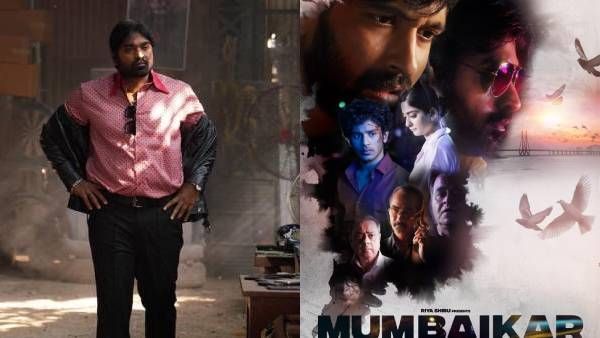 வெறித்தனம் தான் போங்க.. விஜய்சேதுபதியின் முதல் பாலிவுட் படம்.. மும்பைக்கார் ஃபர்ஸ்ட் லுக் ரிலீஸ்!