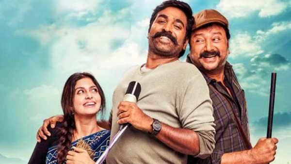 விஜய் சேதுபதியின் ரேடியோ மாதவ்...ரிலீஸ் தேதியை வெளியிட்ட படக்குழு