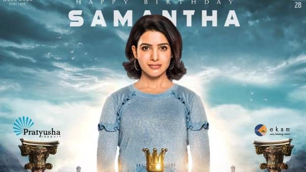 இளைஞர்களின் இதயராணி சமந்தாவுக்கு இன்று பிறந்தநாள்… இணையத்தில் குவியும் வாழ்த்து !