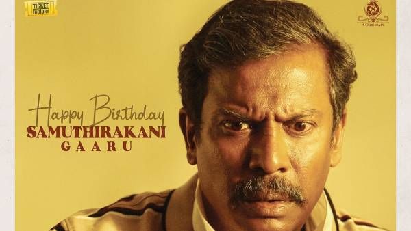 ஹேப்பி பர்த்டே சமுத்திரக்கனி...பஞ்சதந்திரம் ஃபஸ்ட்லுக் வெளியிட்டு வாழ்த்திய படக்குழு