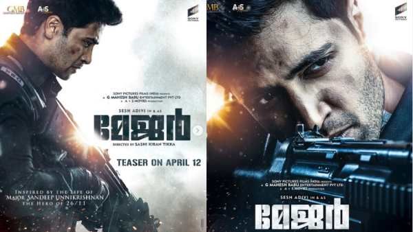 சந்தீப் உன்னிகிருஷ்ணனின் வாழ்க்கை வரலாறு..மிகுந்த எதிர்பார்ப்பில் ரசிகர்கள் !