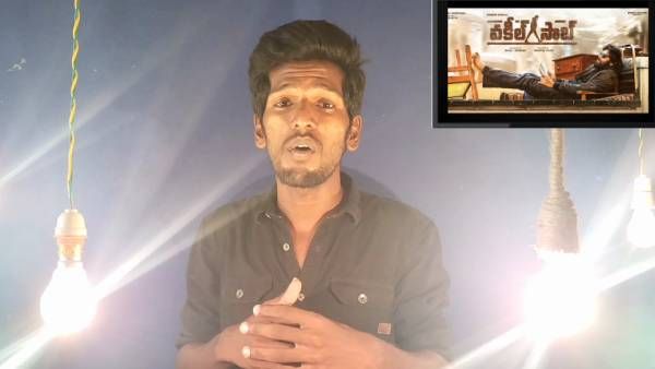 மாஸ்டர் சாதனையை தூக்கி சாப்பிட்ட வக்கீல் சாப்.. முதல் நாள் வசூல் எவ்ளோ தெரியுமா? இன்றைய டாப் 5 பீட்ஸில்!