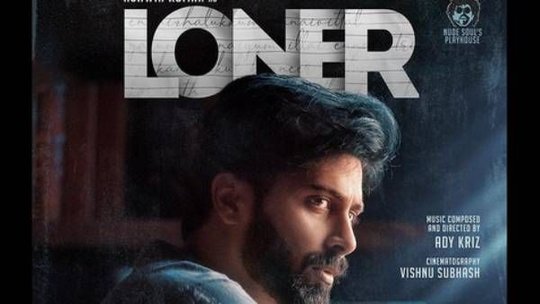 நமக்கு நம்ம மட்டும் தான்...அஸ்வினின் அடுத்த சிங்கிள் வீடியோ பாடல்