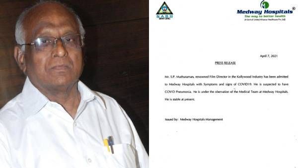 பழம் பெரும் இயக்குனர் எஸ்.பி.முத்துராமன்..கொரோனா அறிகுறியுடன் மருத்துவமனையில் அனுமதி !