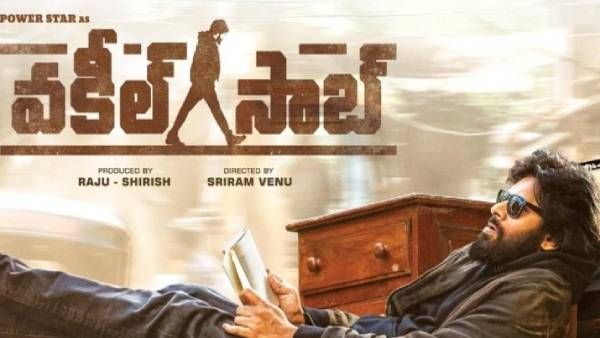 அடிதடி தள்ளுமுள்ளைக் கண்ட... பவன் கல்யாணின் வக்கீல் சாப்… அமேசான் பிரைமில் ரிலீஸ் !