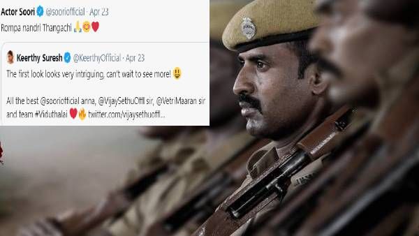 ‘விடுதலை‘க்காக காத்திருக்கிறேன்… ஆல் தி பெஸ்ட் சூரி அண்ணா… கீர்த்தி சுரேஷ் ட்வீட்!