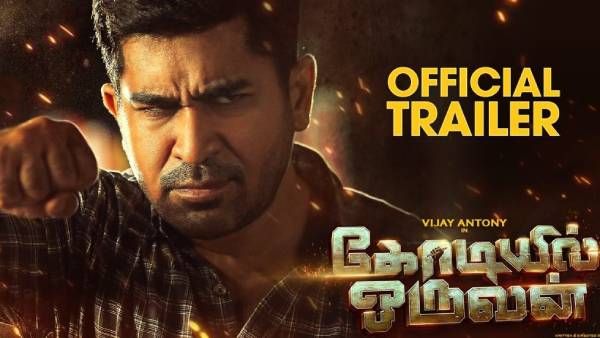 வெளியானது கோடியில் ஒருவன் படத்தின் ஆக்ஷன் காட்சிகள் நிறைந்த ட்ரைலர்!